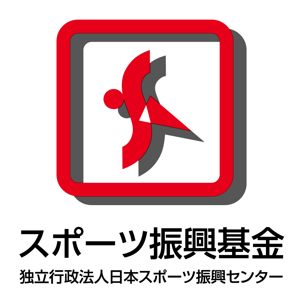 日本スポーツ振興センタースポーツ振興基金助成金ロゴマーク