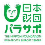 日本財団パラスポーツサポートセンターのロゴマーク